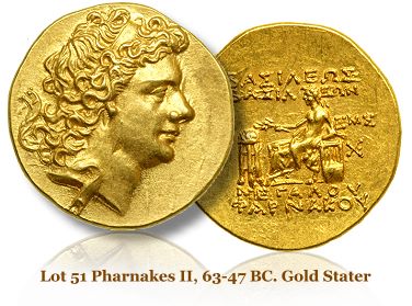 Φαρνάκης ΙΙ βασιλέας Πόντου