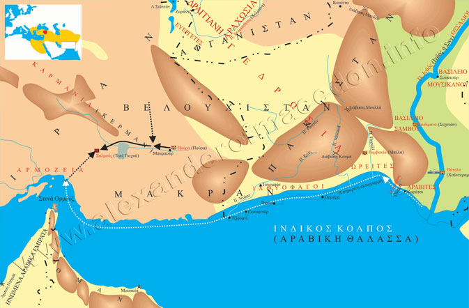 την 4η Νοεμβρίου 325 ο Νέαρχος αρχίζει και πάλι τον παράπλου των ακτών