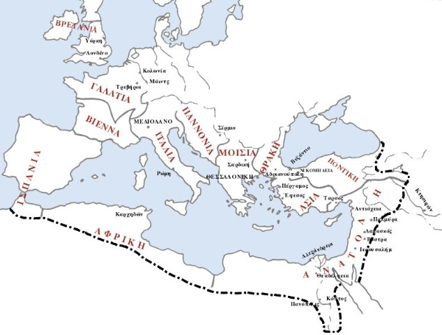 Χάρτης των δώδεκα διοικήσεων που προέκυψαν με την διοικητική μεταρρύθμιση του Διοκλητιανού_© copyrights ΙΜΕ/FHW