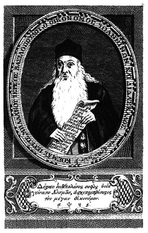 Εξώφυλλο του έργου "Έκθεσις Συνοπτική Aριθμητικής, Άλγεβρας και Χρονολογίας", 1798, που εικονίζει τον συγγραφέα του έργου, λόγιο Κοσμά Μπαλάνο (1731 - 1807/8) _wikipedia