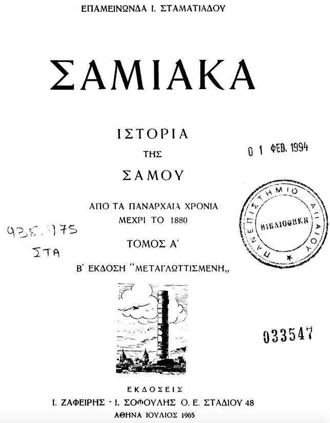 Screen Shot 2018-01-13 at 2.28.29 PM