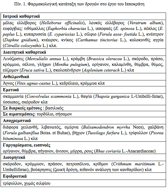 Screen Shot 2018-01-26 at 5.30.46 PM