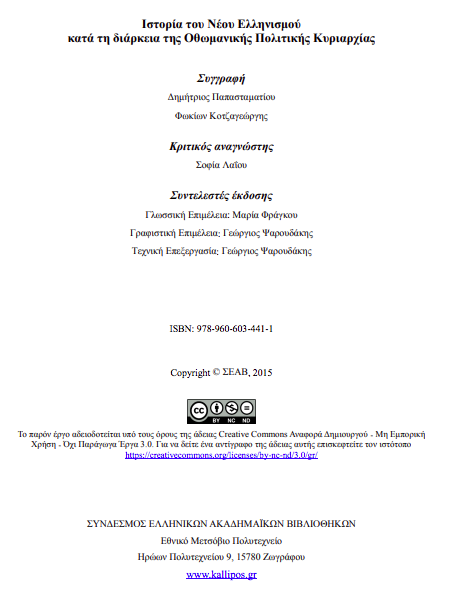 Screen Shot 2018-02-16 at 6.19.18 PM