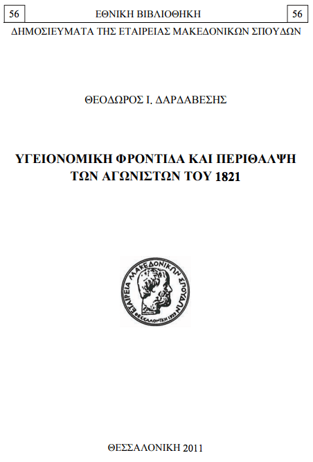 Screen Shot 2018-03-27 at 2.16.42 PM