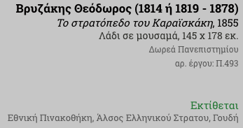 Screen Shot 2018-03-28 at 2.35.07 PM