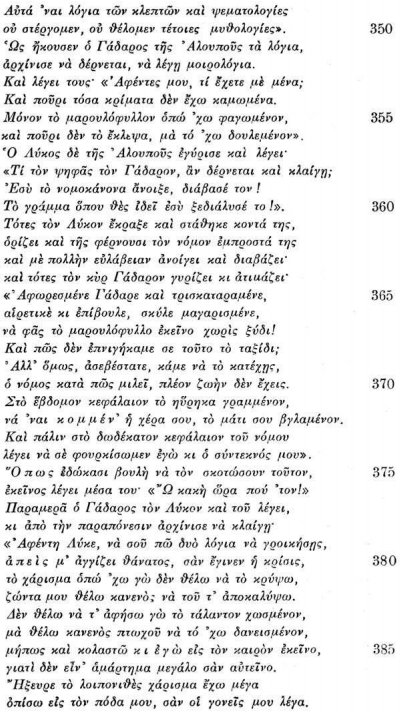 Screen Shot 2018-05-24 at 6.40.10 PM