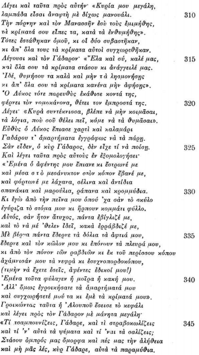 Screen Shot 2018-05-24 at 6.40.21 PM