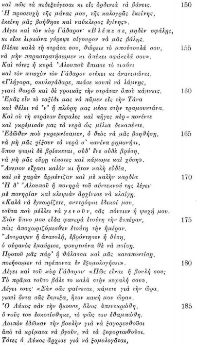 Screen Shot 2018-05-24 at 6.41.31 PM