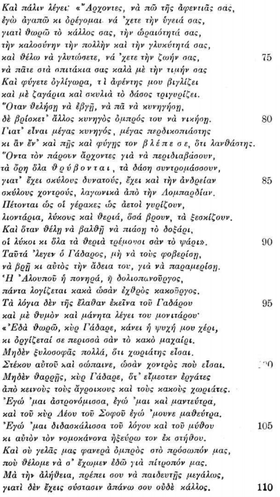 Screen Shot 2018-05-24 at 6.42.12 PM