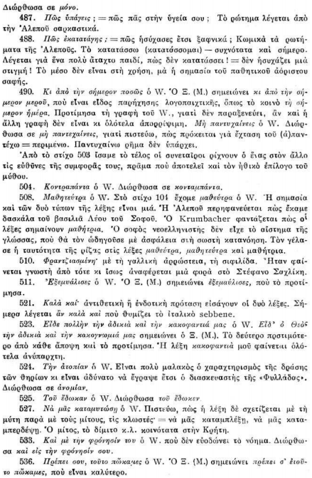 Screen Shot 2018-05-24 at 7.50.09 PM