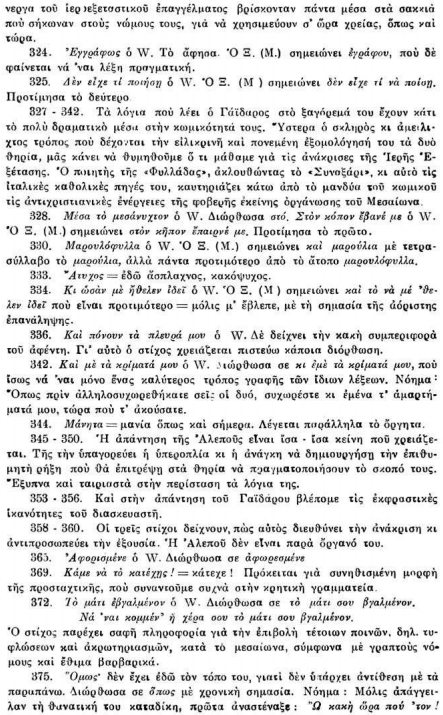 Screen Shot 2018-05-24 at 7.50.39 PM