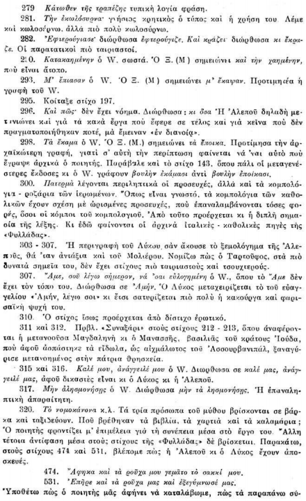 Screen Shot 2018-05-24 at 7.50.50 PM