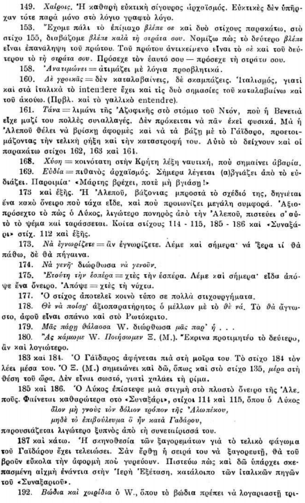 Screen Shot 2018-05-24 at 7.51.19 PM