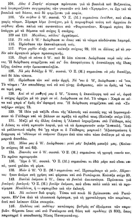 Screen Shot 2018-05-24 at 7.51.28 PM