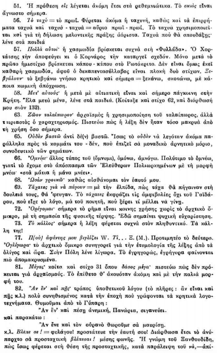 Screen Shot 2018-05-24 at 7.51.47 PM